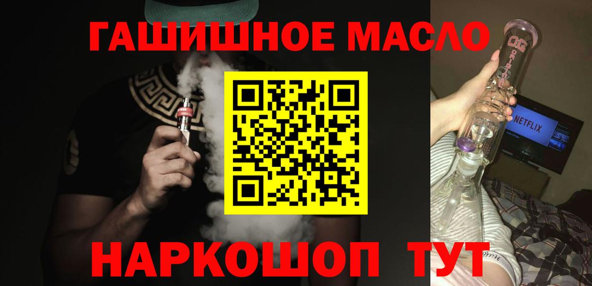  COCAIN Тобольск