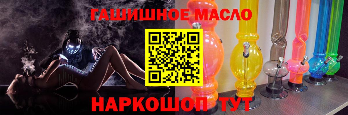 Дистиллят ТГК Wax Тобольск
