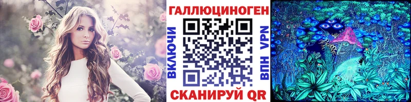 Галлюциногенные грибы MAGIC MUSHROOMS Тобольск