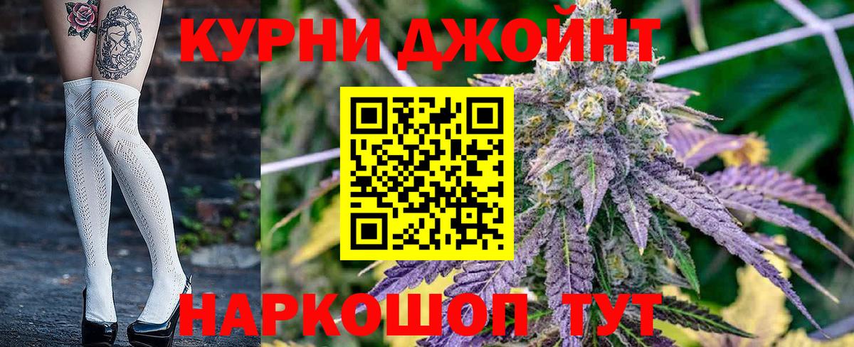 Шишки марихуана OG Kush Тобольск